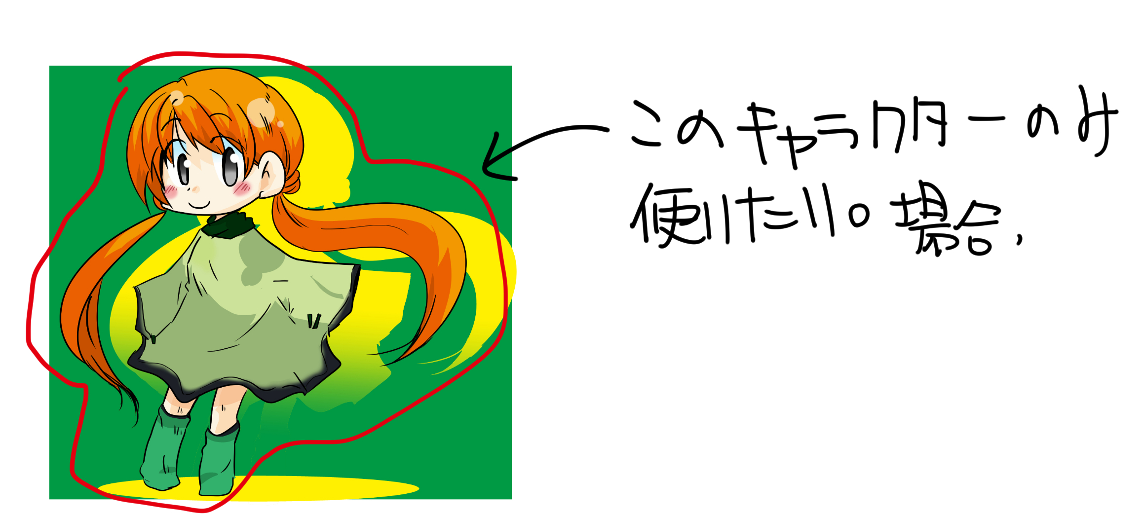 クリップスタジオ~フォトショの便利機能「トリミング」は可能